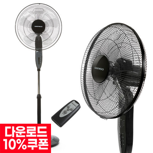 대우 리모컨 스탠드 키높이 선풍기