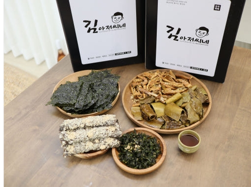 맥반석 구이 김 세트 *4ea